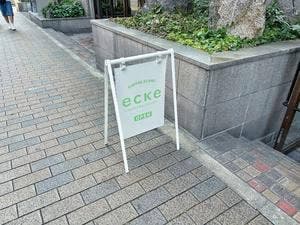 ecke