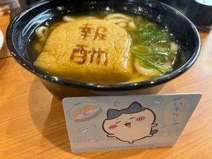 くら寿司 高田馬場駅前店