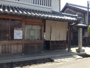 森野吉野葛本舗