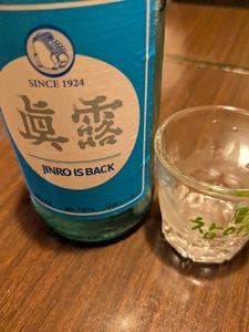 秋楽苑