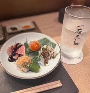 一石三鳥