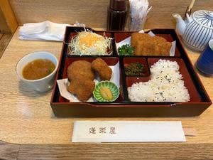 蓬萊屋