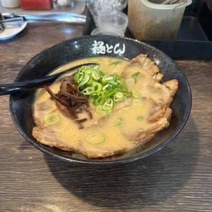 極とんラーメン 松永店