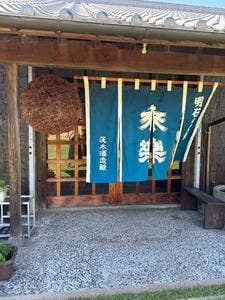 割烹 TONBO