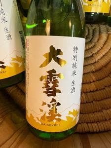長野屋酒店
