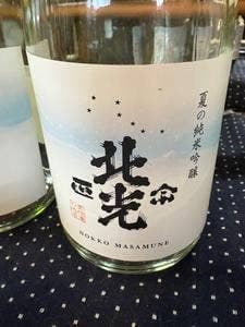 長野屋酒店