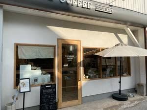 FUKUSUKE COFFEE ROASTERY