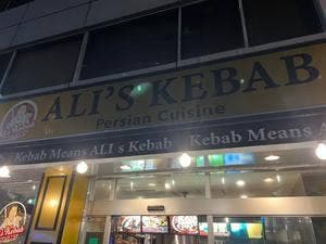 アリーズ・ケバブ 四谷店