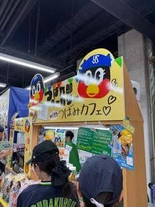 つば九郎ベーカリーwithつばみカフェ