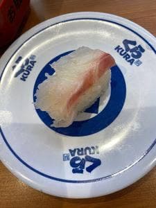 くら寿司 横浜新山下店