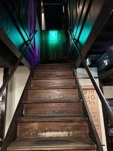 MINT BAR HACCA