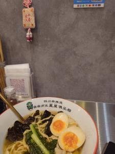 四川麻辣烫 自由が丘星星倶楽部