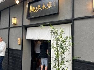 沖縄アグーしゃぶしゃぶ 光久本家