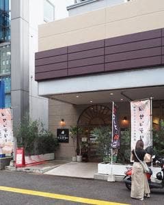 サンデリー