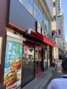 ケンタッキーフライドチキン 春日白山通り店