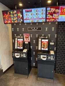 ケンタッキーフライドチキン 春日白山通り店