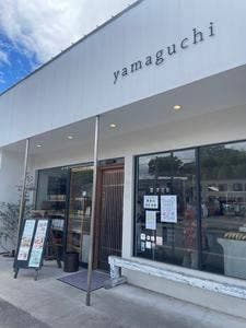 美味しいパンの店 yamaguchi