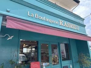 Boulangerie Kaseru