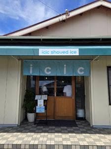 icic shaved ice