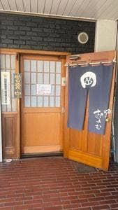 中華蕎麦 おかむ