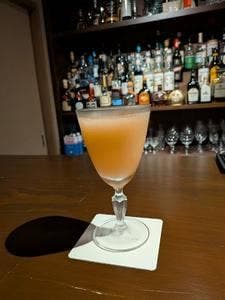 Bar Horizon