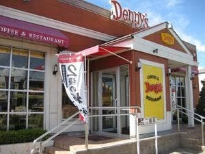 デニーズ豊橋花田店