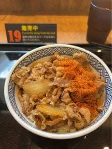 吉野家 初台店