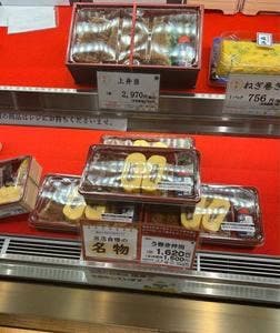 炭火手焼き鰻 堀忠 神戸阪急店