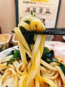 縁尽