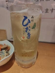 スタンドひおき