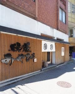 焼鶏みやび