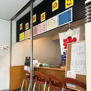 喫茶 すぎのこ