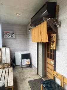 居酒屋よったん家