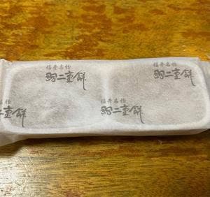 栄太楼 プリズム福井内