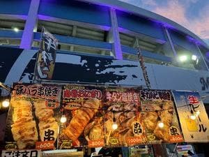 万福屋