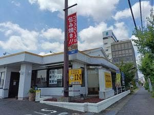 ココス 土浦店