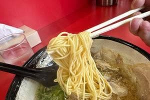 げんてん