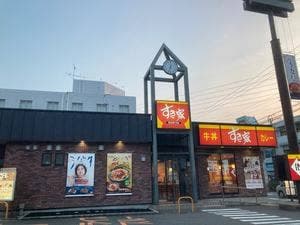すき家 名東大針店