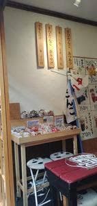 吉備子屋 浅草