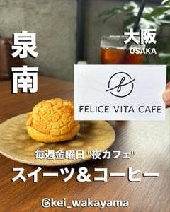 FeliceVitaCafe