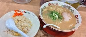 天下一品 神田店