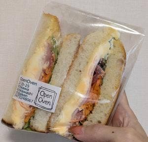 オープン オーブン