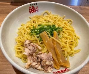 元祖油堂 相模大野店