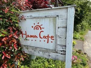 ハマカフェ