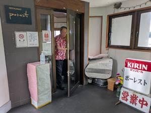 レストハウス・ポーレスト