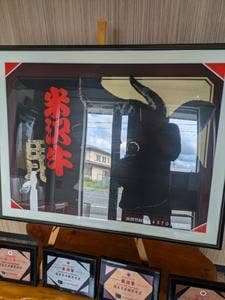 和牛屋