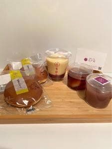 香炉庵 元町本店