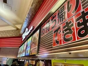 築地銀だこ モラージュ菖蒲店