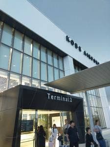 六甲牧場カフェ 神戸空港店