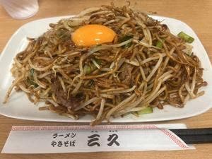 ラーメン やきそば 三久